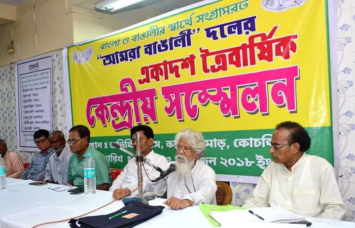 সন্মেলন