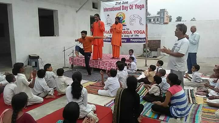 যোগ দিবস ১