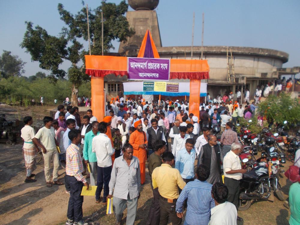 Anandanagar Seminar