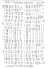 আলোর সাগর